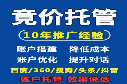 百度推广平台案例分享：教你如何打造爆款广告